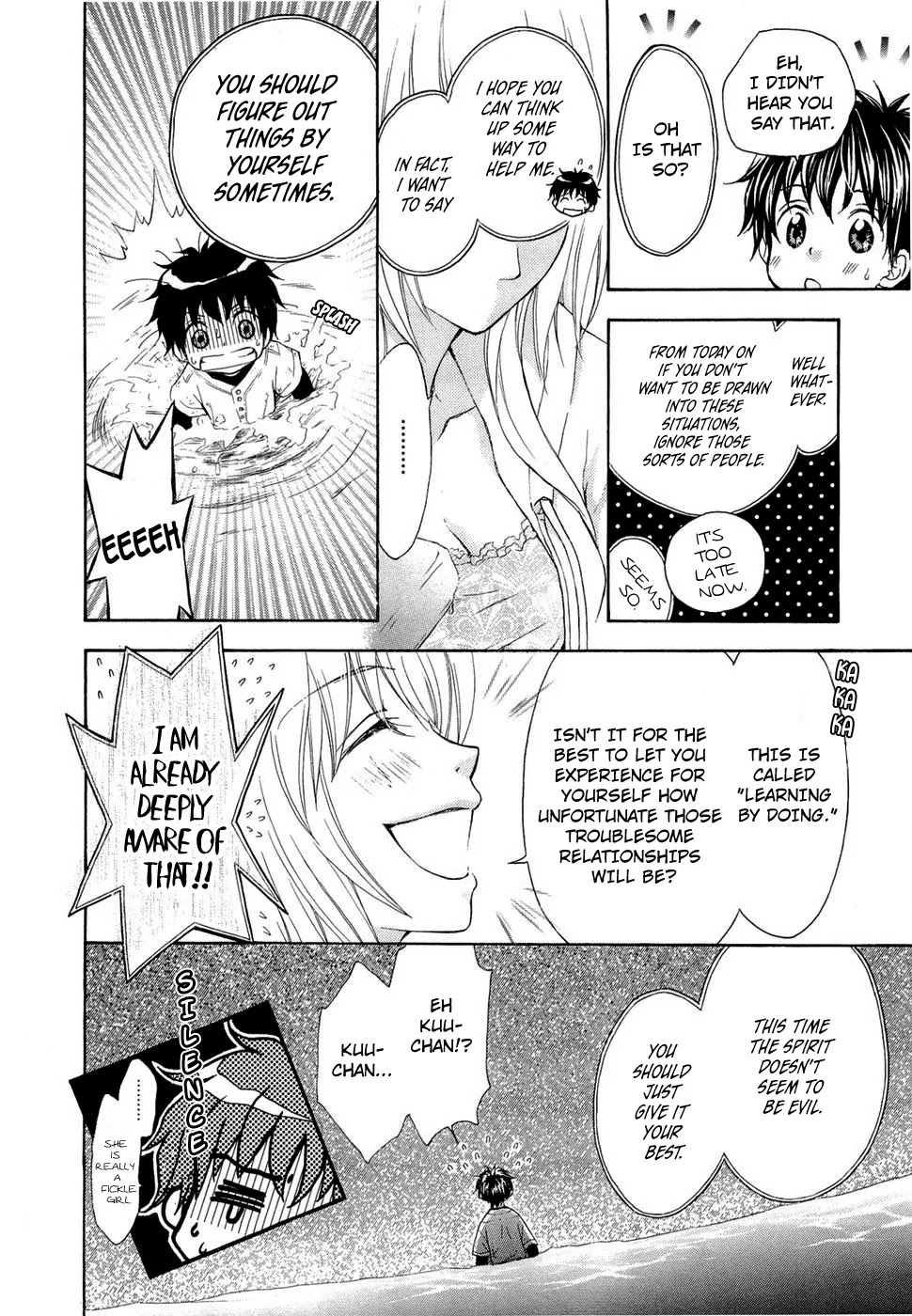 Wagaya no Oinarisama. Chapter 28 page 10 - Chapter 28: The Water Kingdom, Tooru-kun
