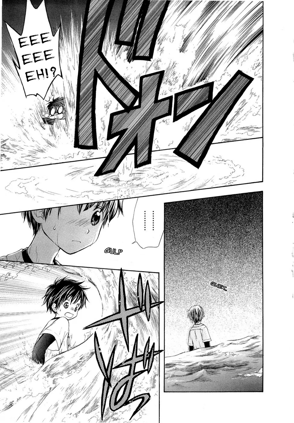 Wagaya no Oinarisama. Chapter 28 page 13 - Chapter 28: The Water Kingdom, Tooru-kun