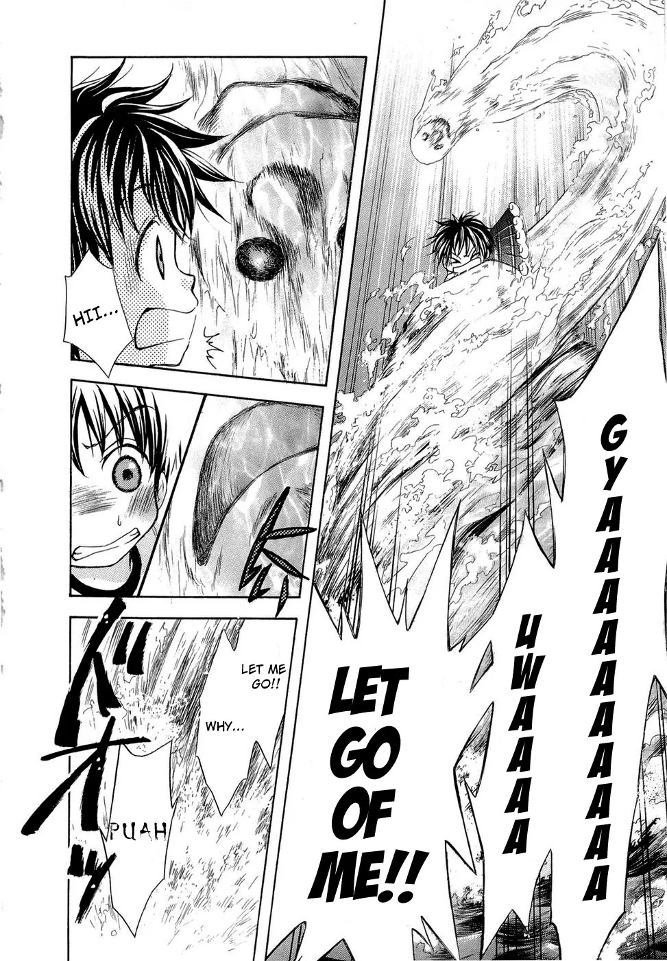 Wagaya no Oinarisama. Chapter 28 page 14 - Chapter 28: The Water Kingdom, Tooru-kun