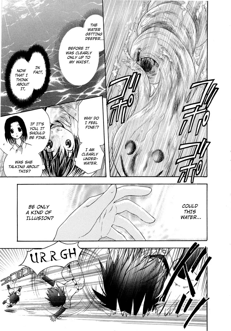 Wagaya no Oinarisama. Chapter 28 page 15 - Chapter 28: The Water Kingdom, Tooru-kun