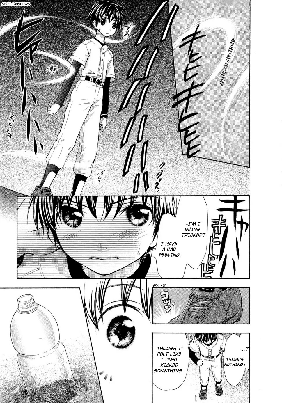 Wagaya no Oinarisama. Chapter 28 page 17 - Chapter 28: The Water Kingdom, Tooru-kun