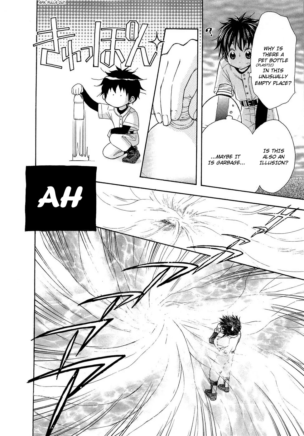 Wagaya no Oinarisama. Chapter 28 page 18 - Chapter 28: The Water Kingdom, Tooru-kun