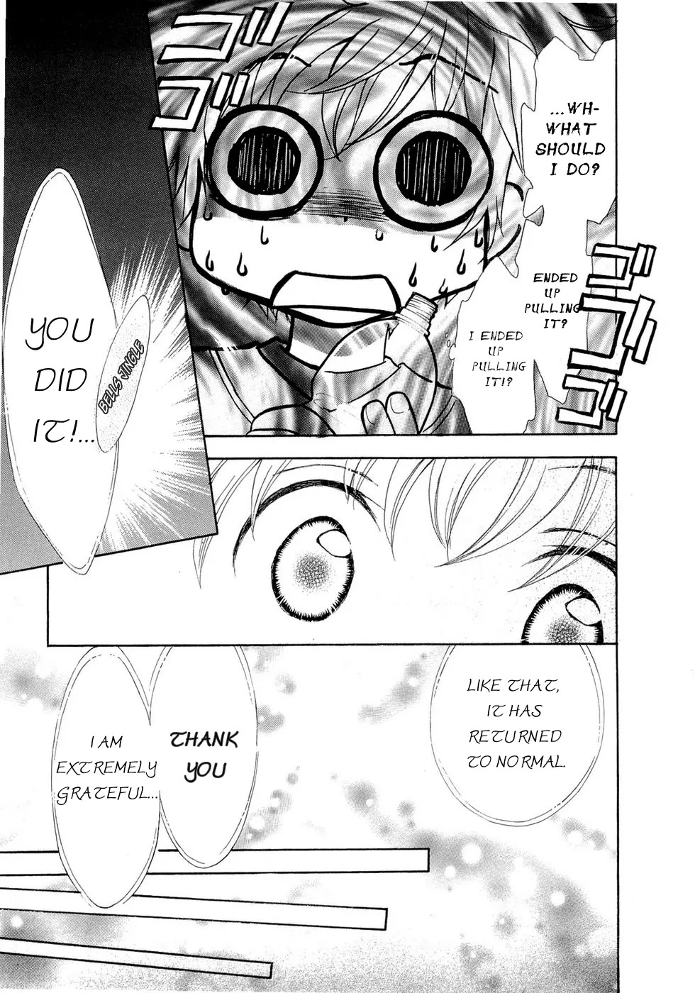 Wagaya no Oinarisama. Chapter 28 page 19 - Chapter 28: The Water Kingdom, Tooru-kun