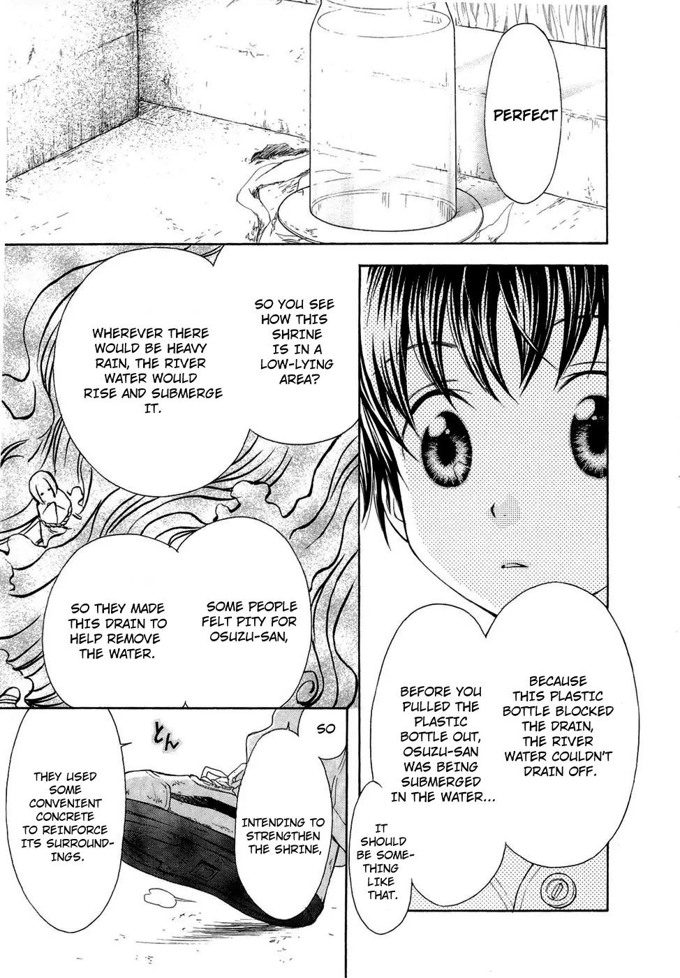 Wagaya no Oinarisama. Chapter 28 page 23 - Chapter 28: The Water Kingdom, Tooru-kun