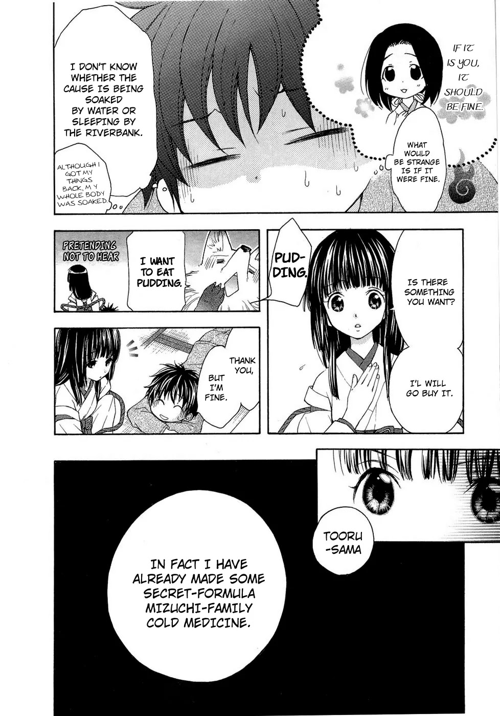 Wagaya no Oinarisama. Chapter 28 page 26 - Chapter 28: The Water Kingdom, Tooru-kun