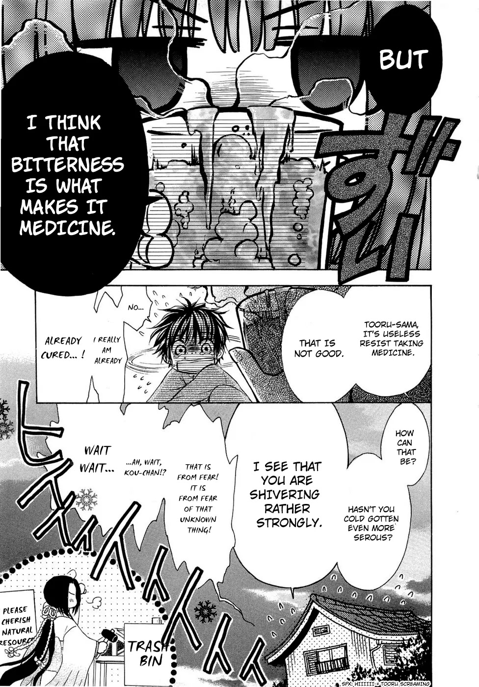 Wagaya no Oinarisama. Chapter 28 page 29 - Chapter 28: The Water Kingdom, Tooru-kun