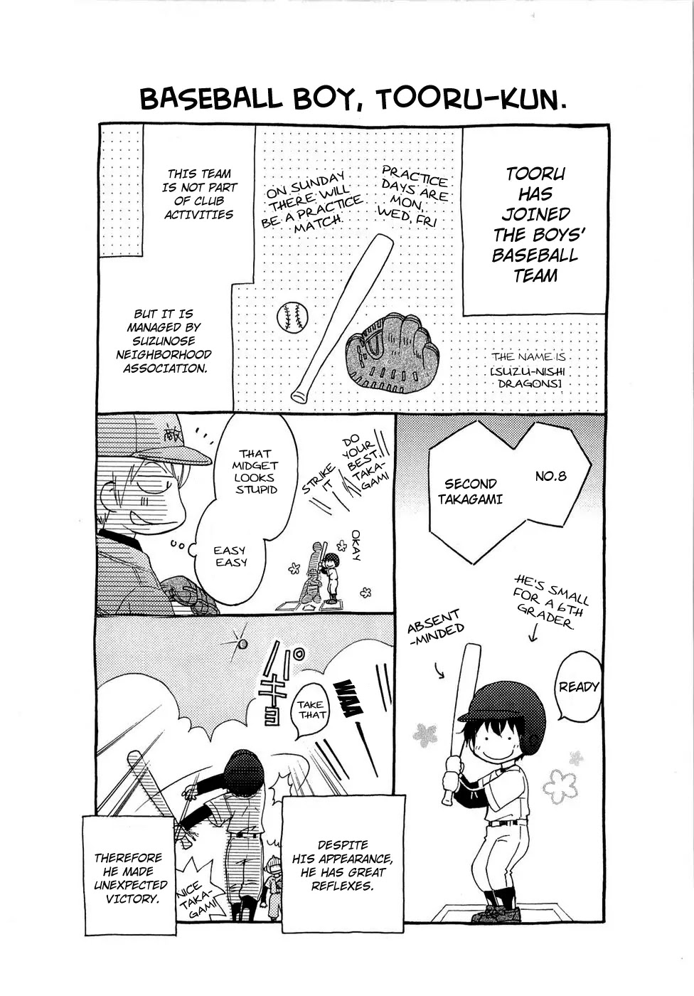 Wagaya no Oinarisama. Chapter 28 page 30 - Chapter 28: The Water Kingdom, Tooru-kun