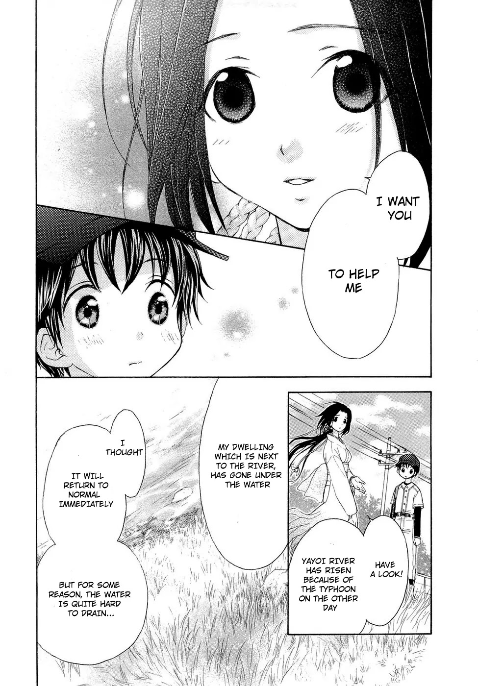 Wagaya no Oinarisama. Chapter 28 page 5 - Chapter 28: The Water Kingdom, Tooru-kun
