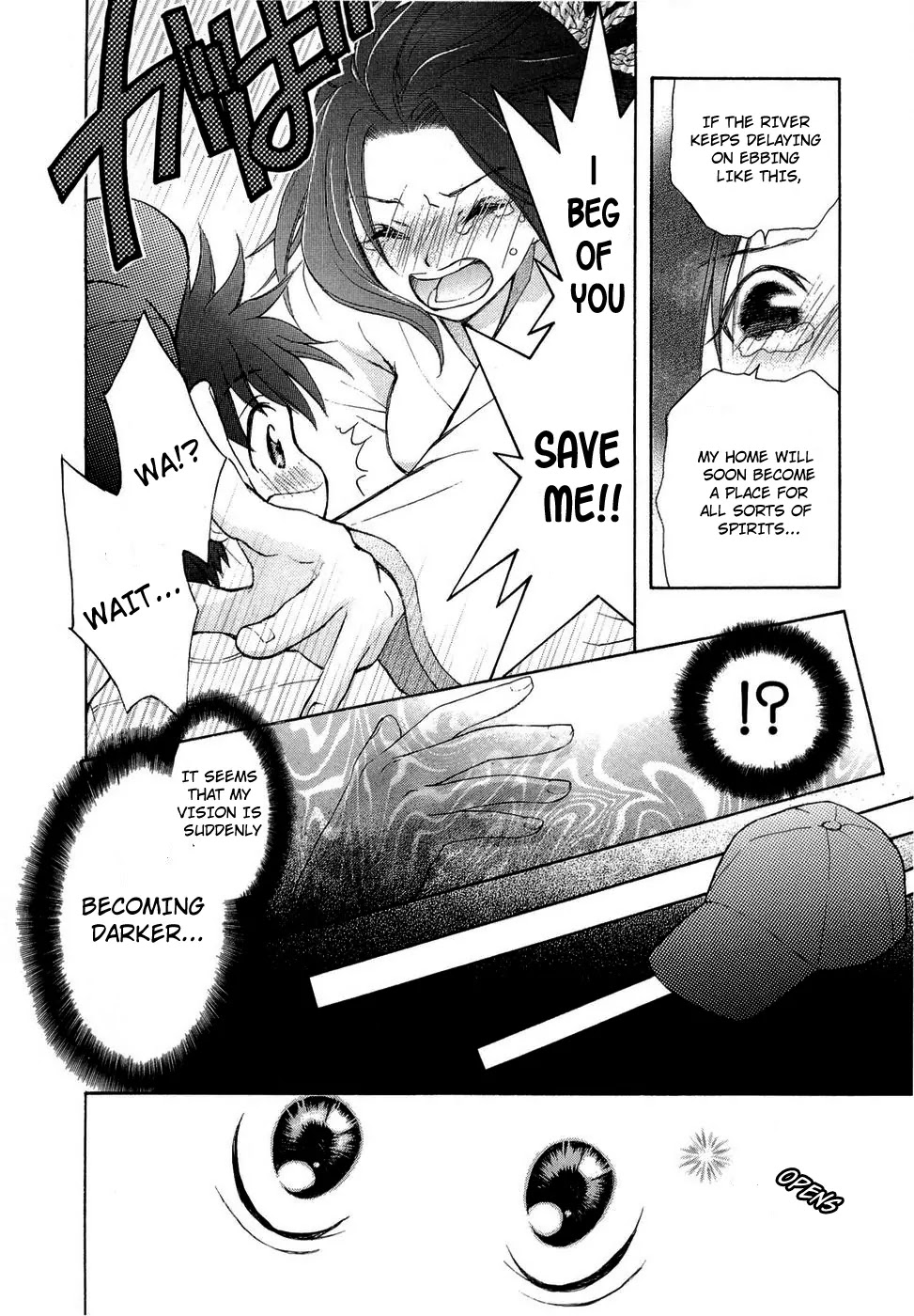 Wagaya no Oinarisama. Chapter 28 page 6 - Chapter 28: The Water Kingdom, Tooru-kun