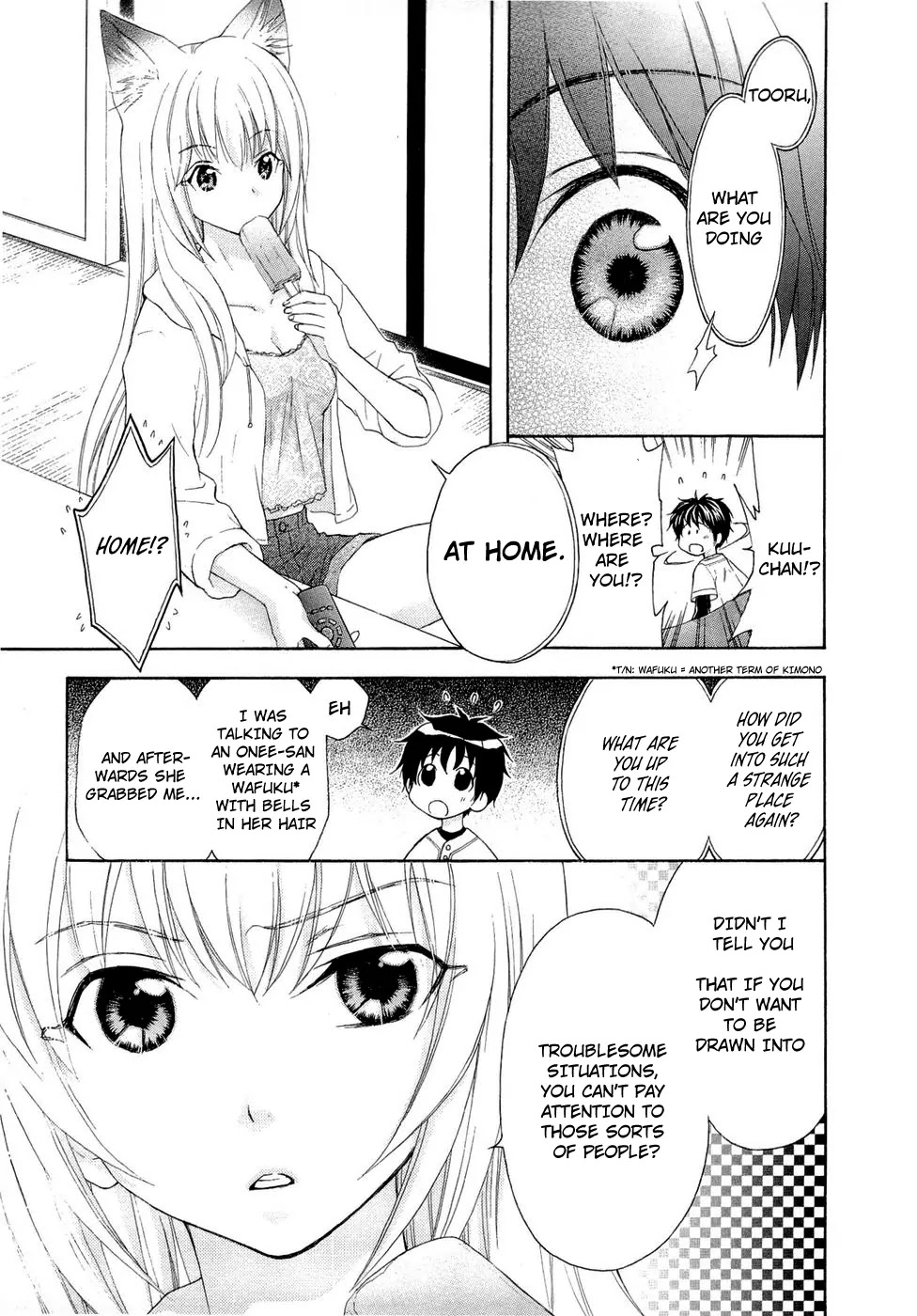 Wagaya no Oinarisama. Chapter 28 page 9 - Chapter 28: The Water Kingdom, Tooru-kun