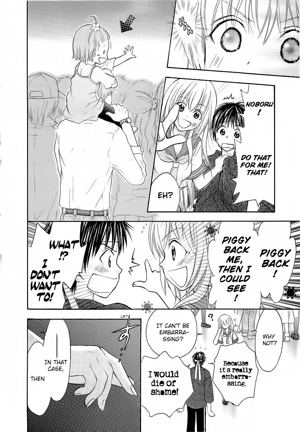 Wagaya no Oinarisama. Chapter 29 page 10 - Chapter 29: Festival, Oinarisama