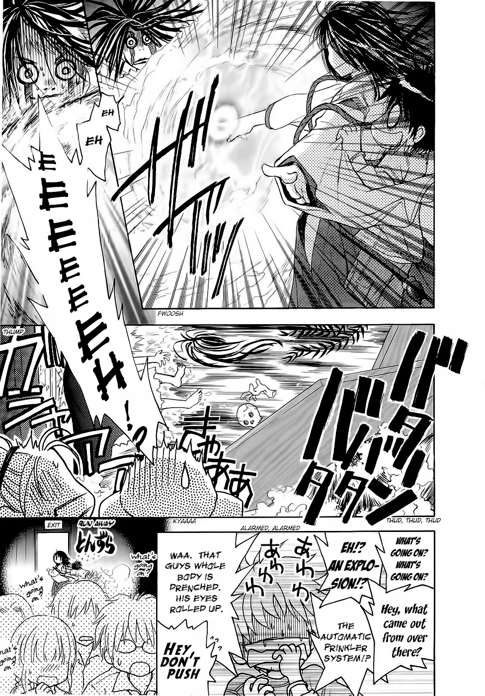 Wagaya no Oinarisama. Chapter 29 page 17 - Chapter 29: Festival, Oinarisama