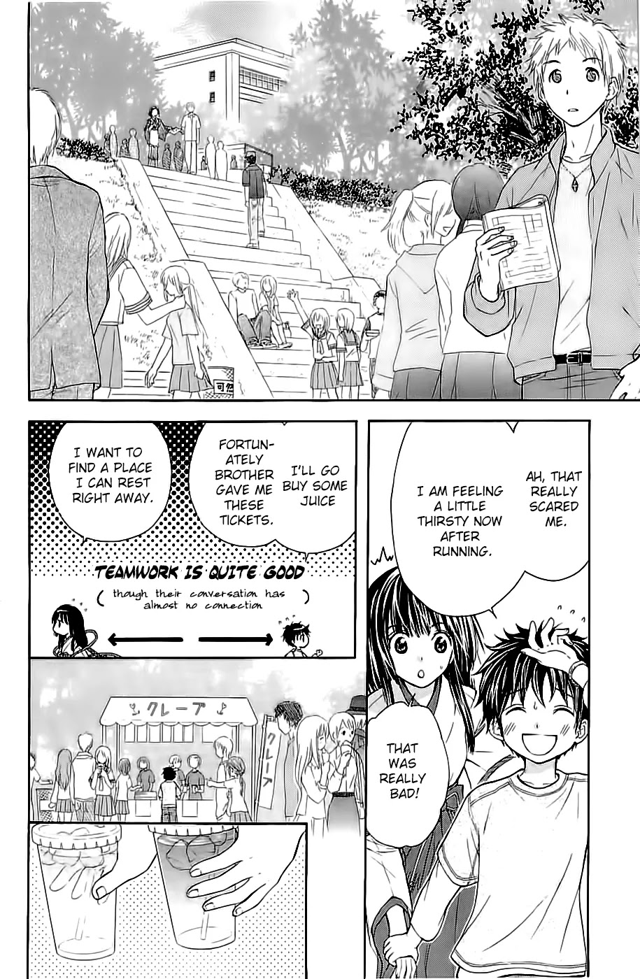 Wagaya no Oinarisama. Chapter 29 page 18 - Chapter 29: Festival, Oinarisama