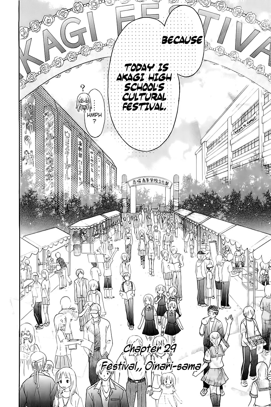 Wagaya no Oinarisama. Chapter 29 page 2 - Chapter 29: Festival, Oinarisama