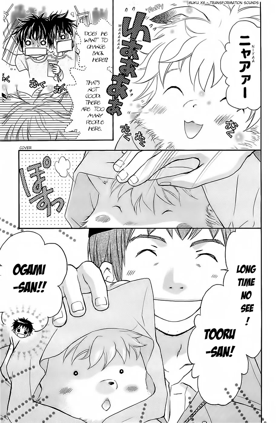 Wagaya no Oinarisama. Chapter 29 page 25 - Chapter 29: Festival, Oinarisama