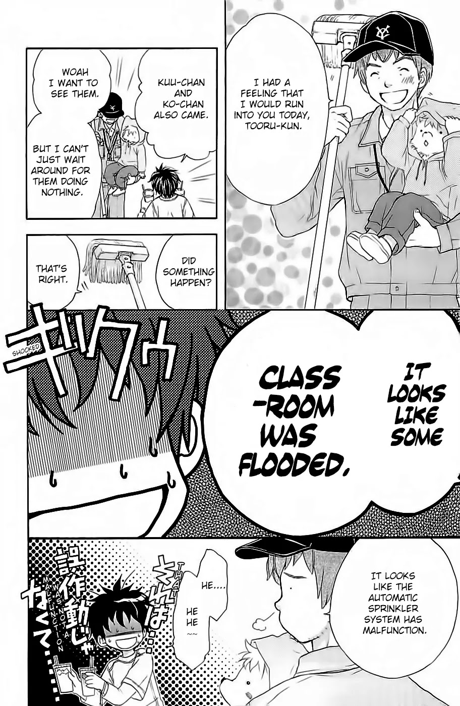 Wagaya no Oinarisama. Chapter 29 page 26 - Chapter 29: Festival, Oinarisama