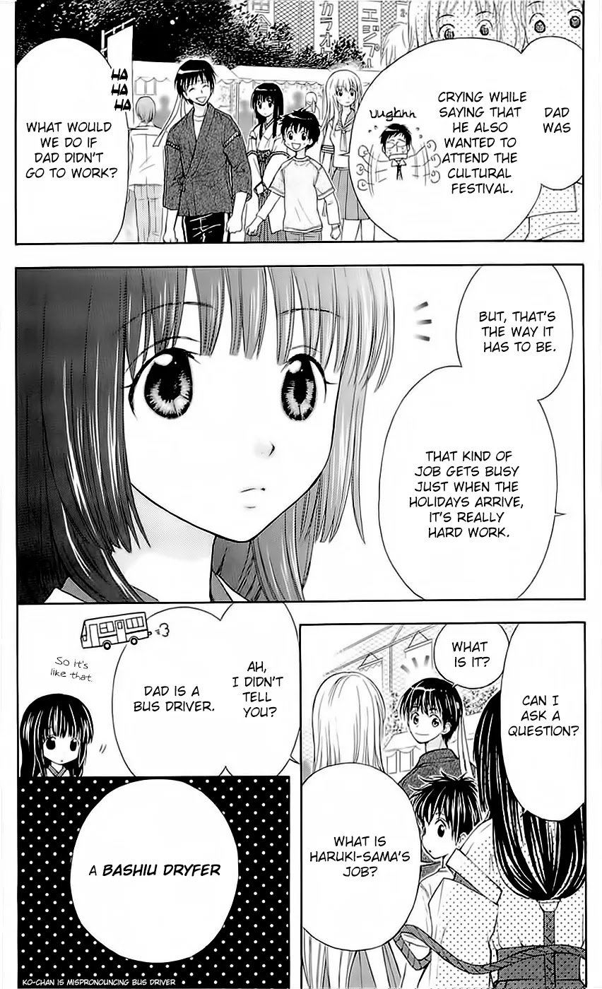 Wagaya no Oinarisama. Chapter 29 page 3 - Chapter 29: Festival, Oinarisama