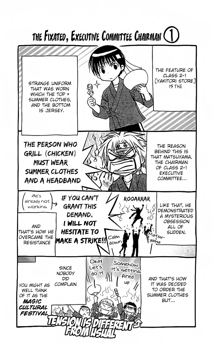 Wagaya no Oinarisama. Chapter 29 page 30 - Chapter 29: Festival, Oinarisama