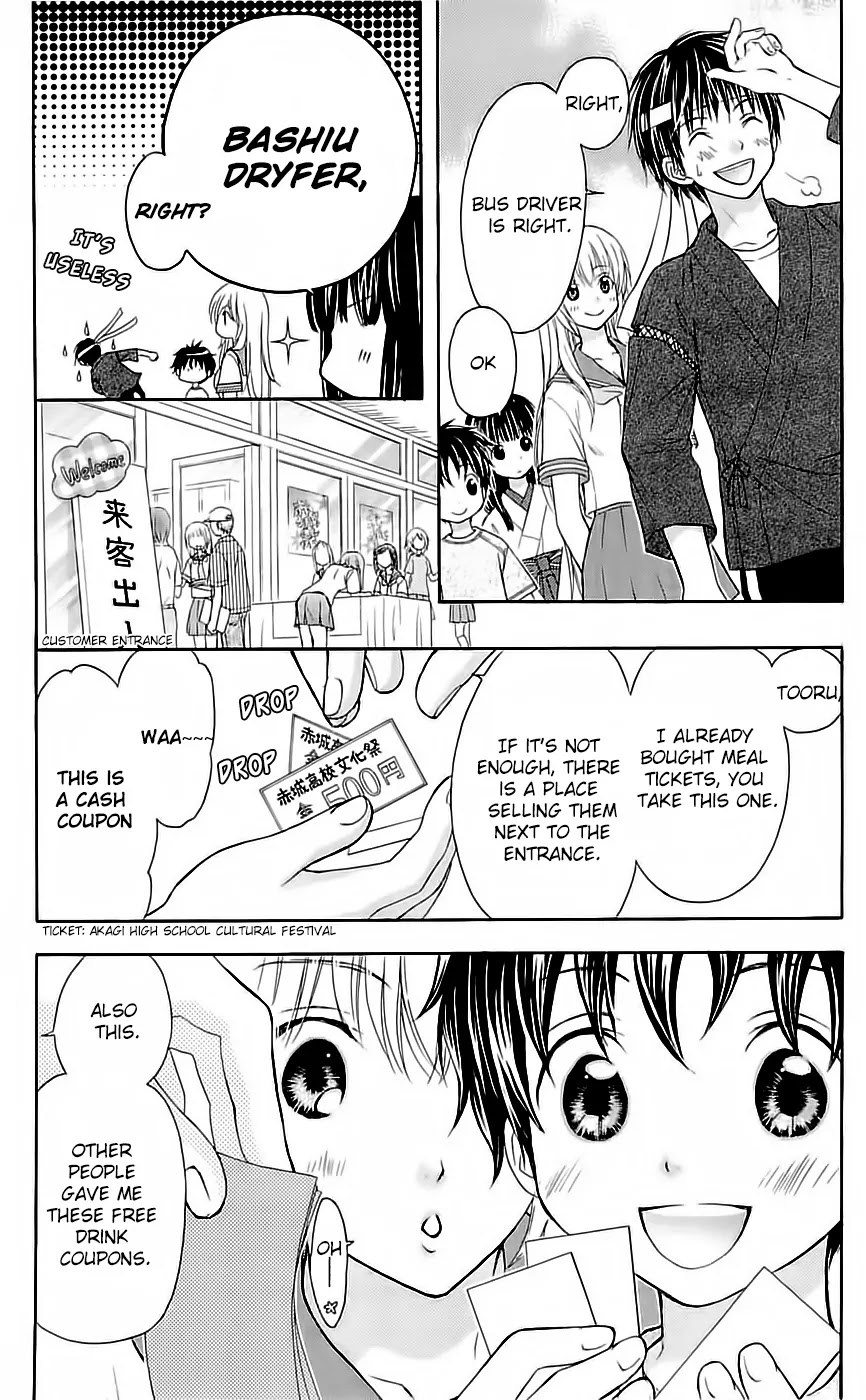 Wagaya no Oinarisama. Chapter 29 page 5 - Chapter 29: Festival, Oinarisama