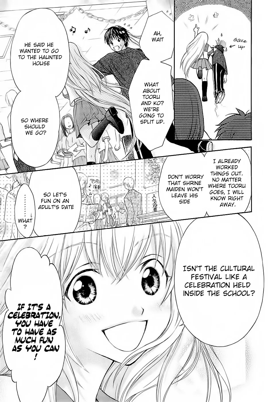 Wagaya no Oinarisama. Chapter 29 page 7 - Chapter 29: Festival, Oinarisama