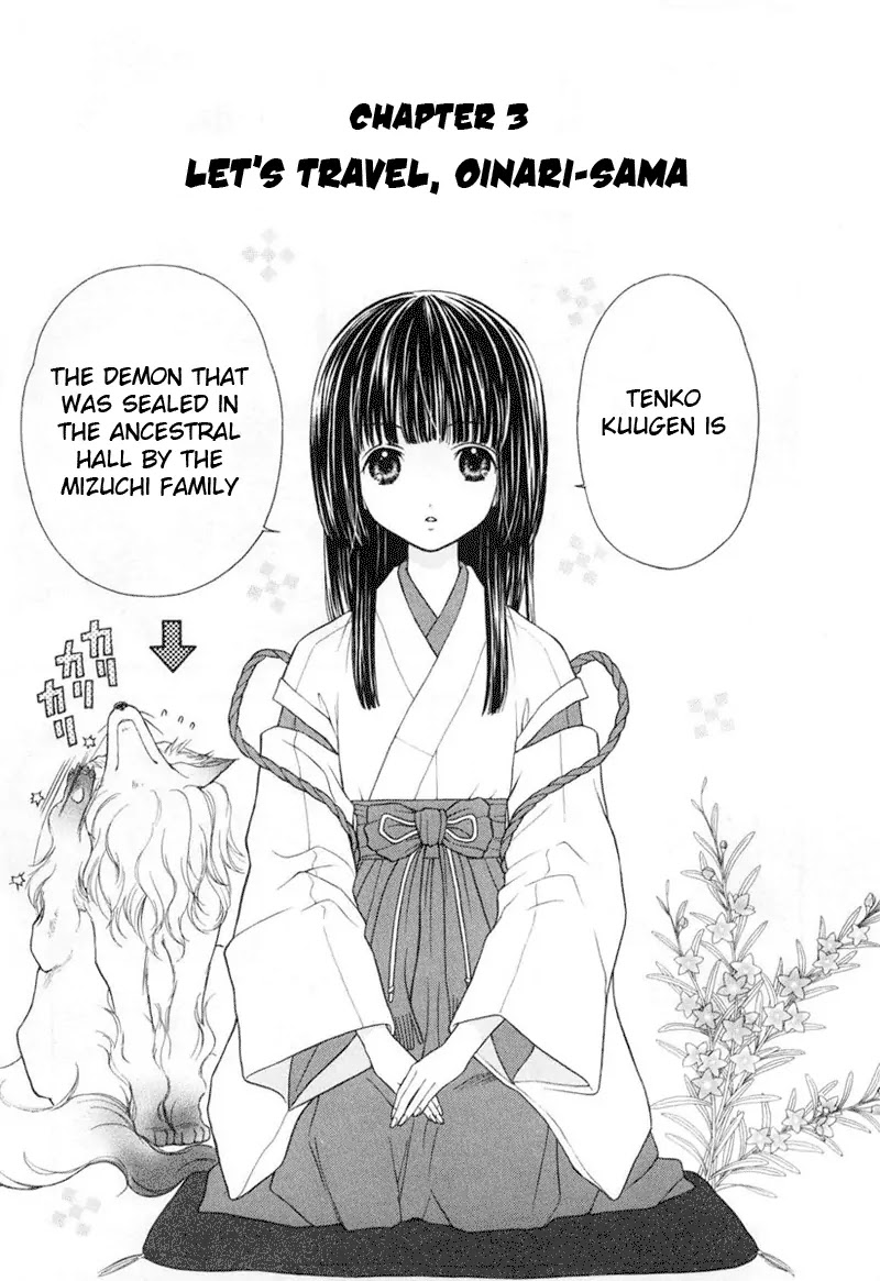 Wagaya no Oinarisama. Chapter 3 page 1 - Chapter 3: Let's Travel, Oinari-sama