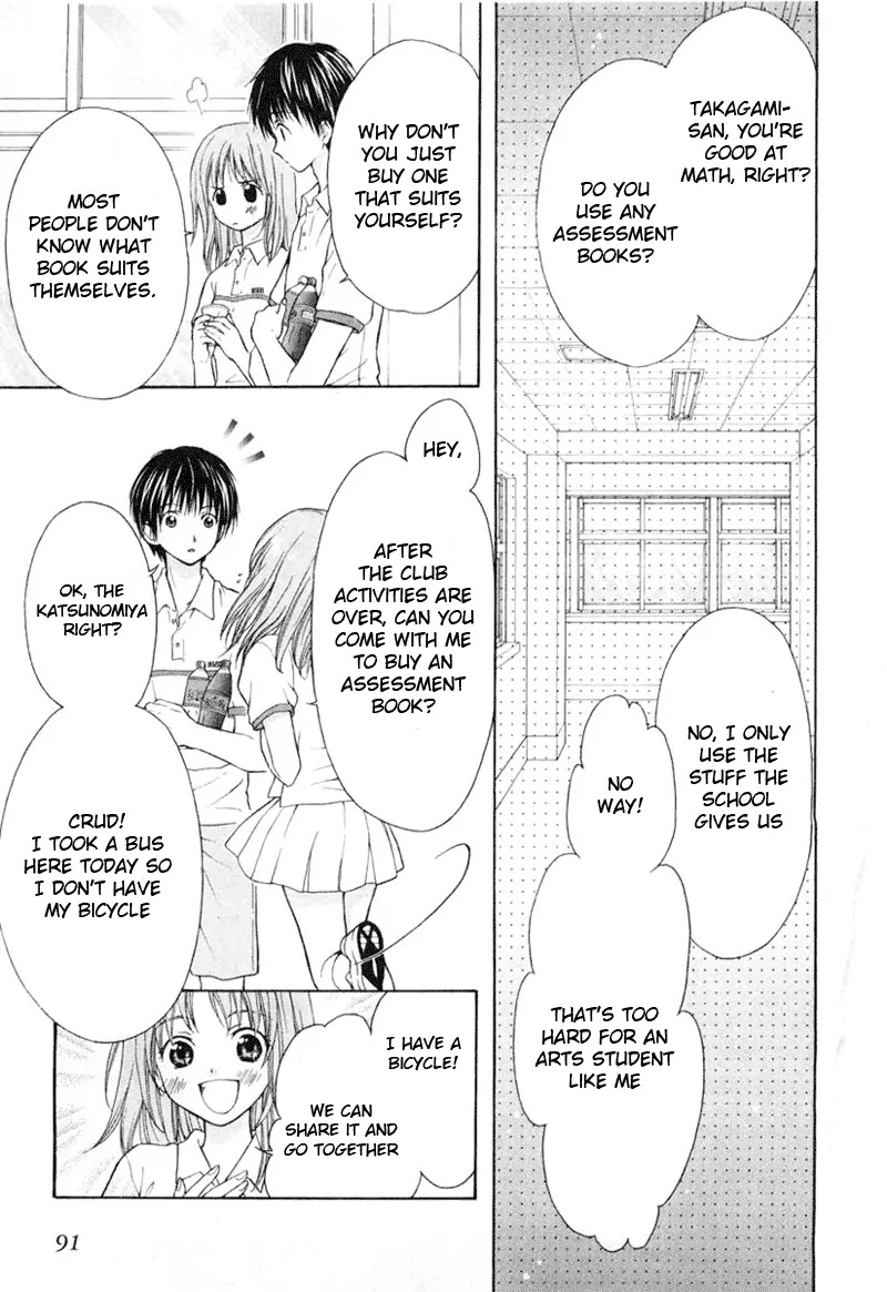 Wagaya no Oinarisama. Chapter 3 page 15 - Chapter 3: Let's Travel, Oinari-sama