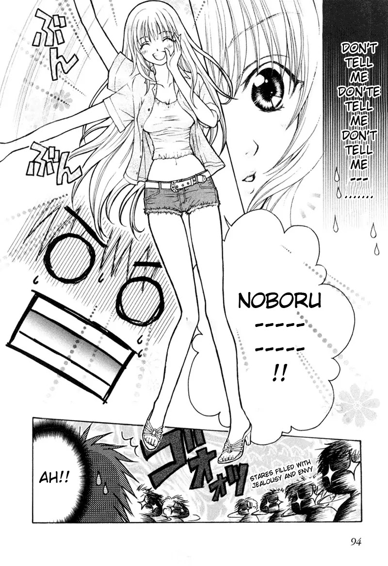Wagaya no Oinarisama. Chapter 3 page 18 - Chapter 3: Let's Travel, Oinari-sama