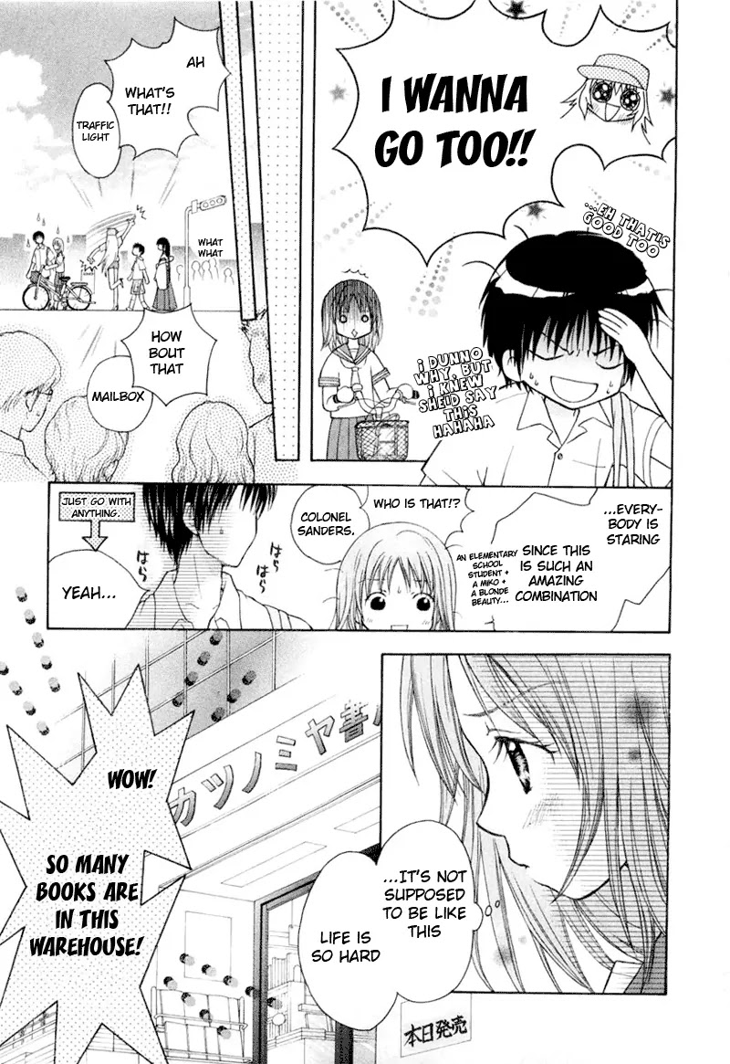 Wagaya no Oinarisama. Chapter 3 page 23 - Chapter 3: Let's Travel, Oinari-sama