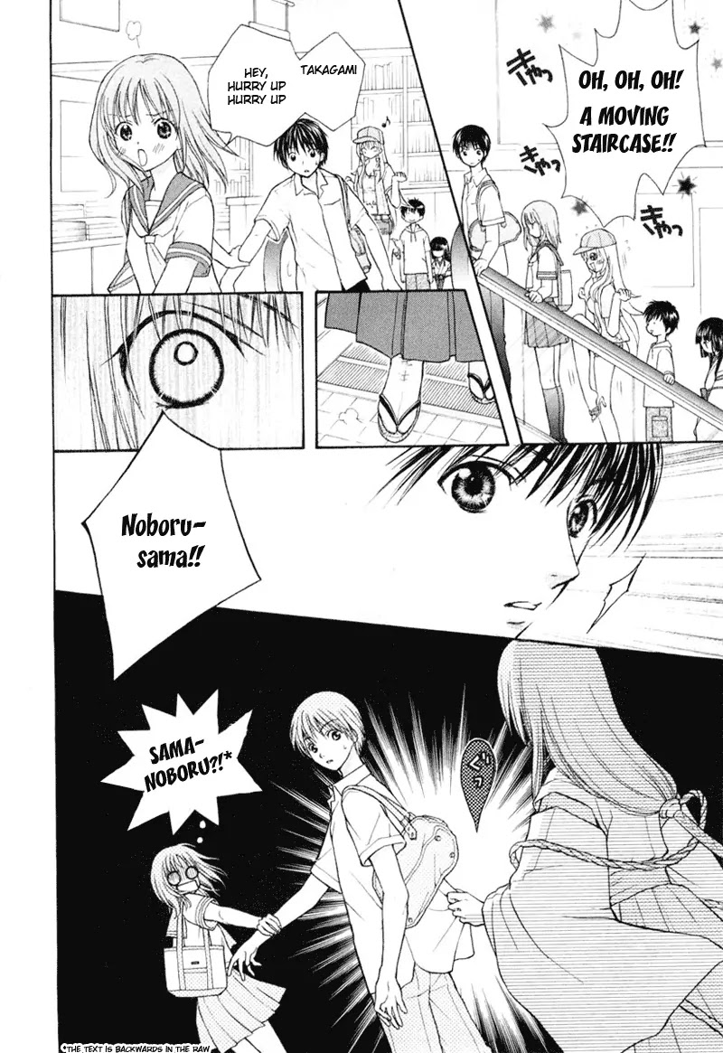Wagaya no Oinarisama. Chapter 3 page 24 - Chapter 3: Let's Travel, Oinari-sama