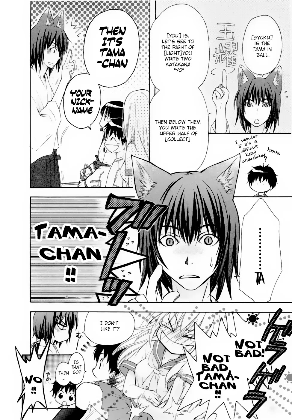 Wagaya no Oinarisama. Chapter 30 page 20 - Chapter 30: Gold and Silver, Oinarisama