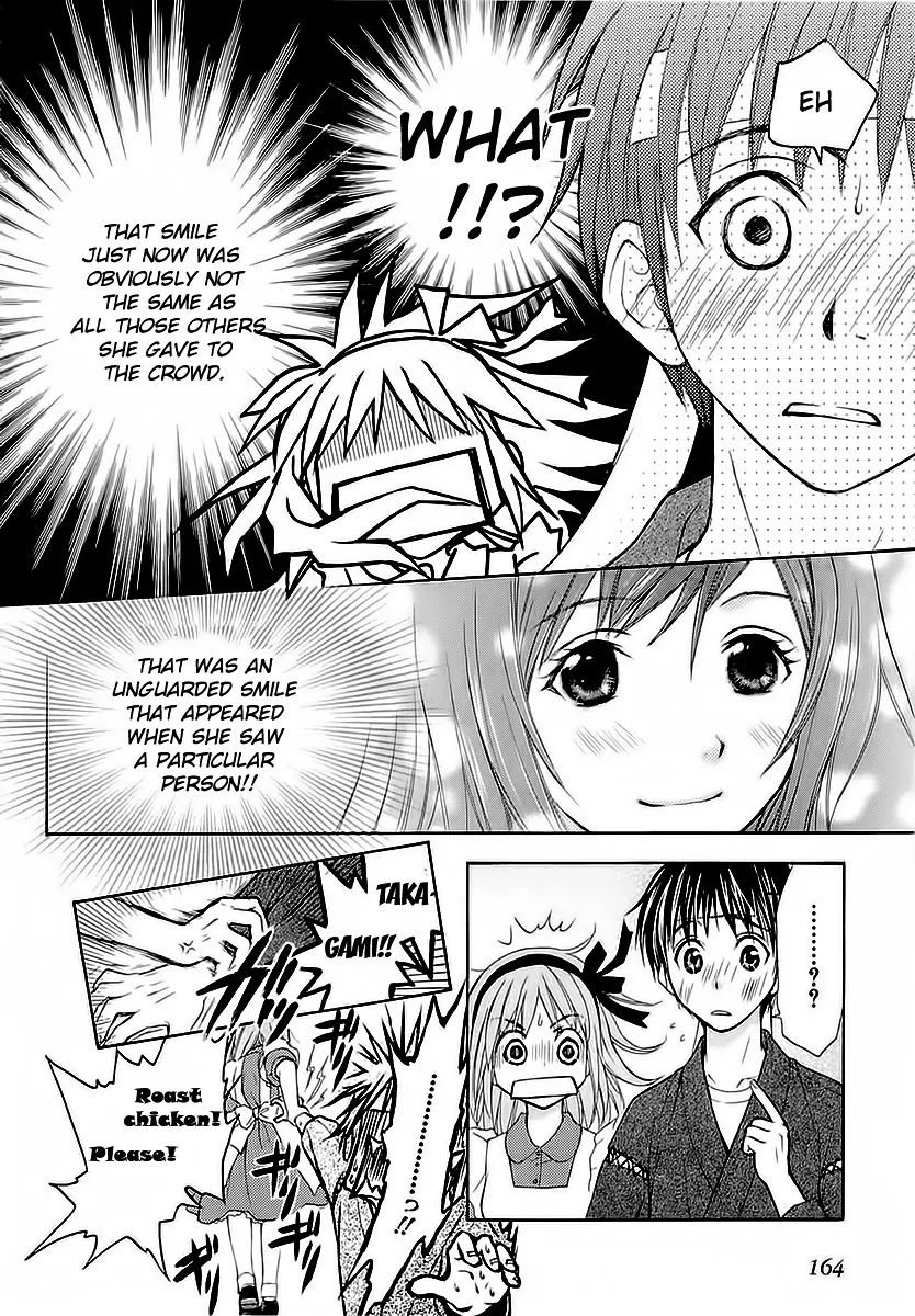 Wagaya no Oinarisama. Chapter 31 page 12 - Chapter 31: After the Festival, Oinarisama