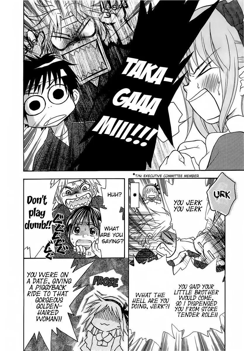 Wagaya no Oinarisama. Chapter 31 page 16 - Chapter 31: After the Festival, Oinarisama