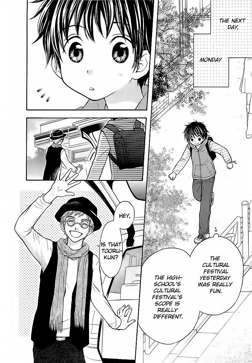 Wagaya no Oinarisama. Chapter 31 page 18 - Chapter 31: After the Festival, Oinarisama