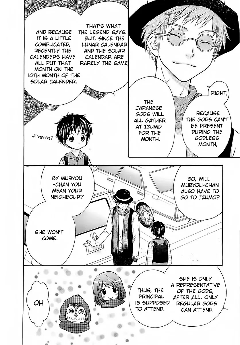Wagaya no Oinarisama. Chapter 31 page 20 - Chapter 31: After the Festival, Oinarisama