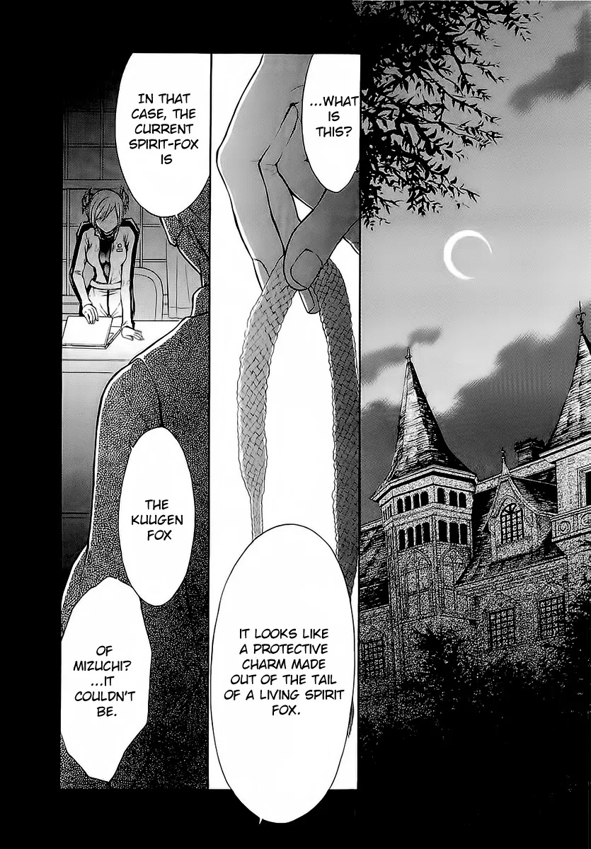 Wagaya no Oinarisama. Chapter 31 page 24 - Chapter 31: After the Festival, Oinarisama