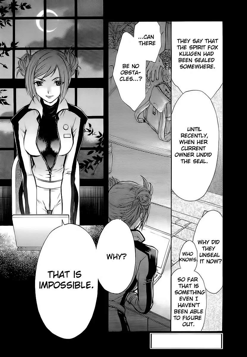 Wagaya no Oinarisama. Chapter 31 page 25 - Chapter 31: After the Festival, Oinarisama