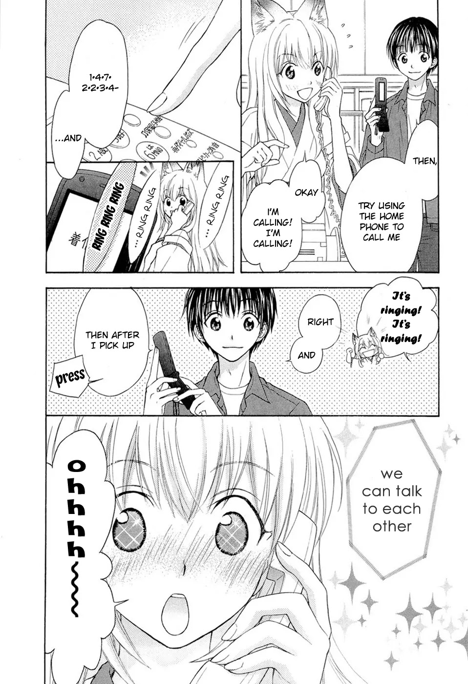 Wagaya no Oinarisama. Chapter 32 page 12 - Chapter 32: It's a Delivery, Oinarisama