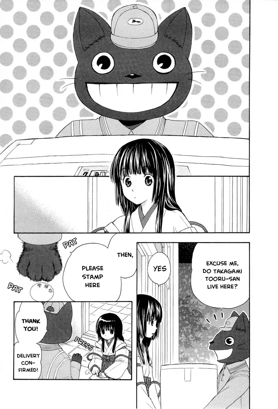 Wagaya no Oinarisama. Chapter 32 page 15 - Chapter 32: It's a Delivery, Oinarisama