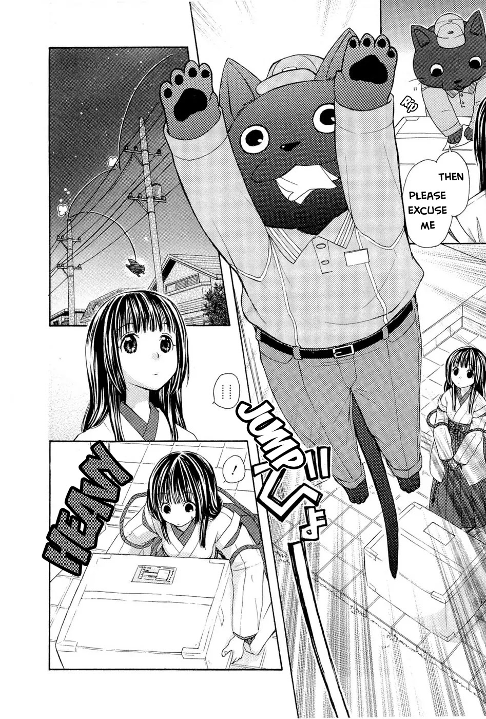 Wagaya no Oinarisama. Chapter 32 page 16 - Chapter 32: It's a Delivery, Oinarisama