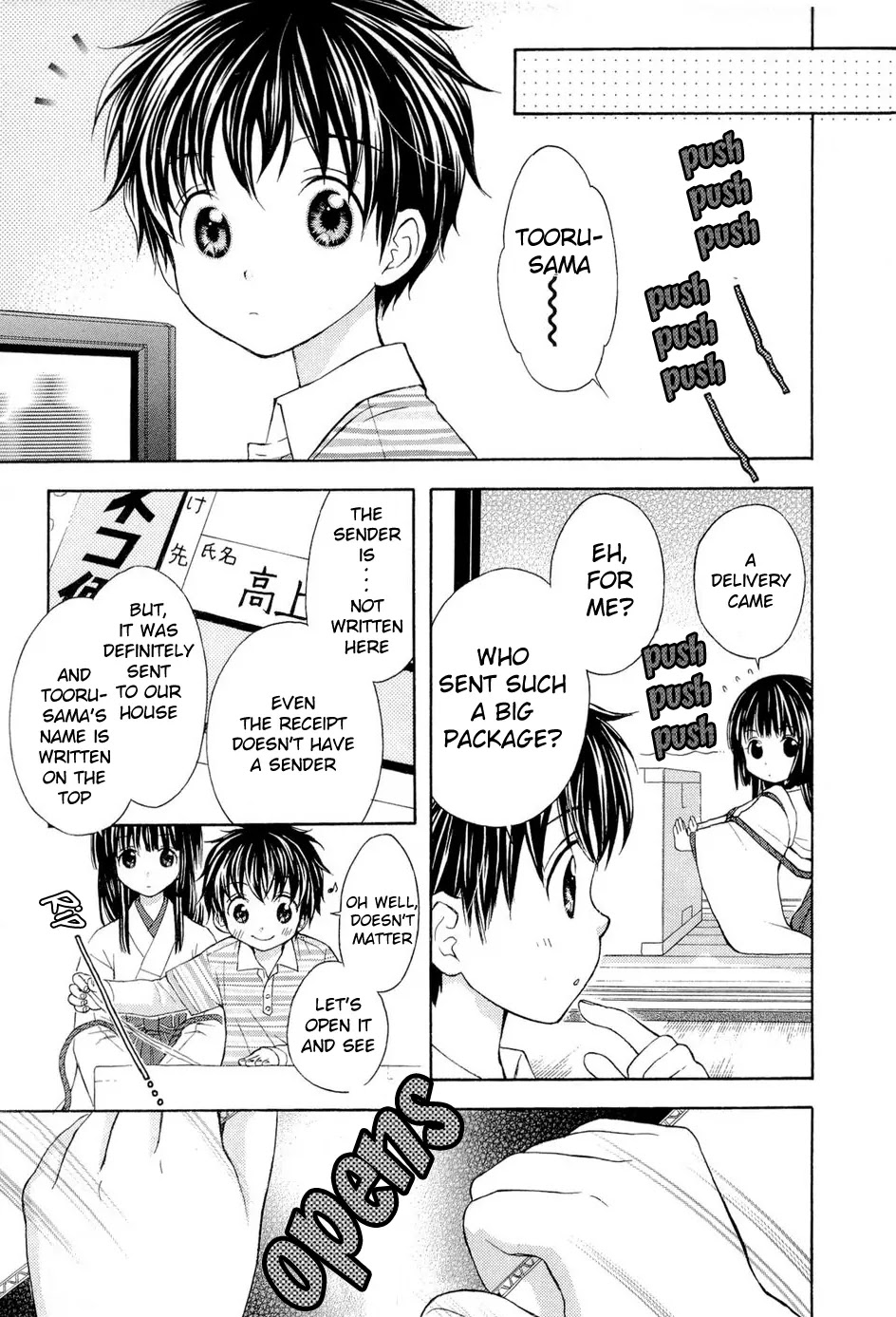 Wagaya no Oinarisama. Chapter 32 page 17 - Chapter 32: It's a Delivery, Oinarisama