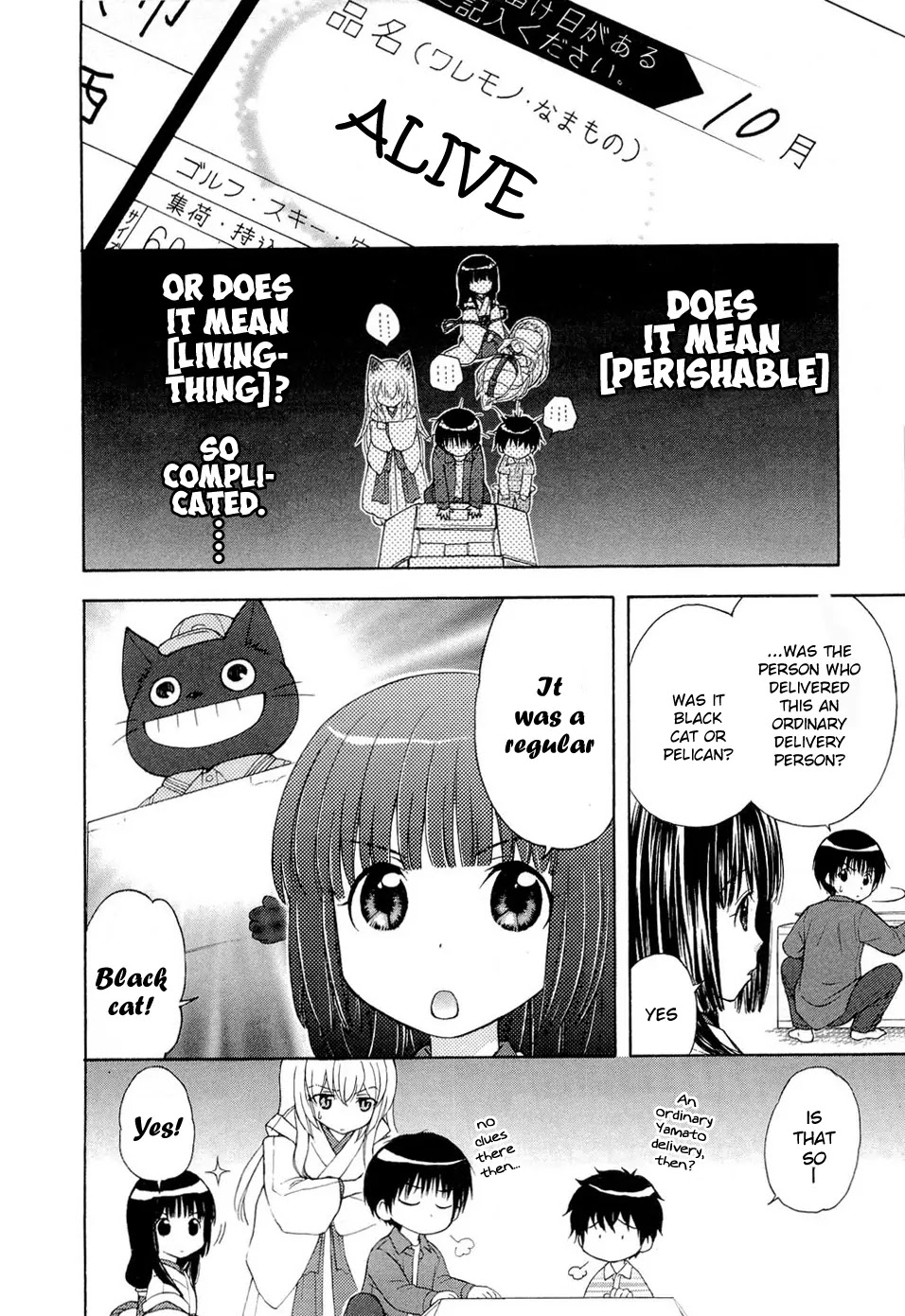 Wagaya no Oinarisama. Chapter 32 page 26 - Chapter 32: It's a Delivery, Oinarisama