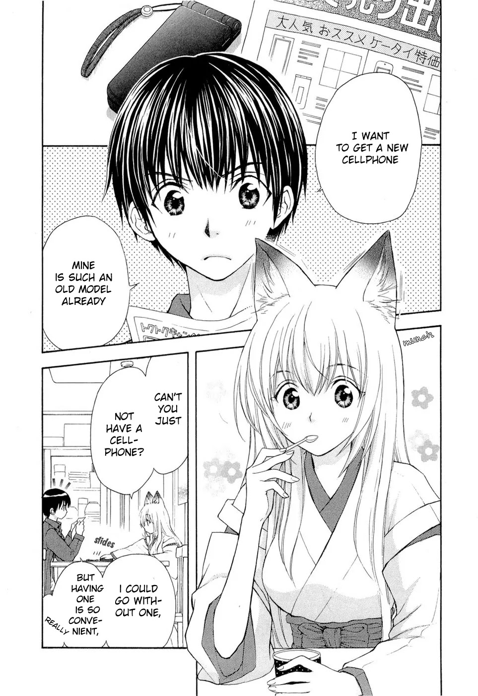 Wagaya no Oinarisama. Chapter 32 page 6 - Chapter 32: It's a Delivery, Oinarisama