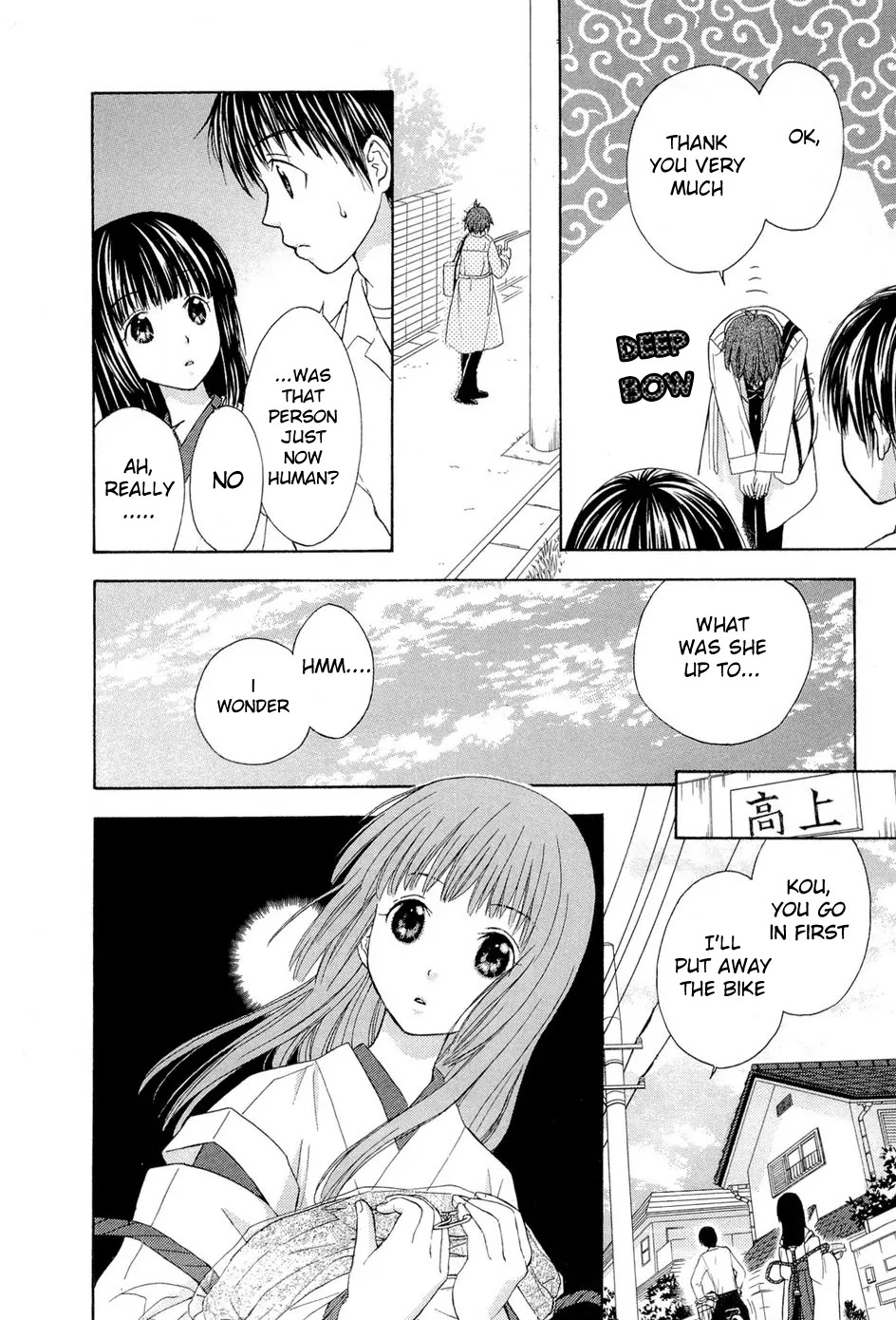 Wagaya no Oinarisama. Chapter 33 page 16 - Chapter 33: Missing person, the woman with tattoos