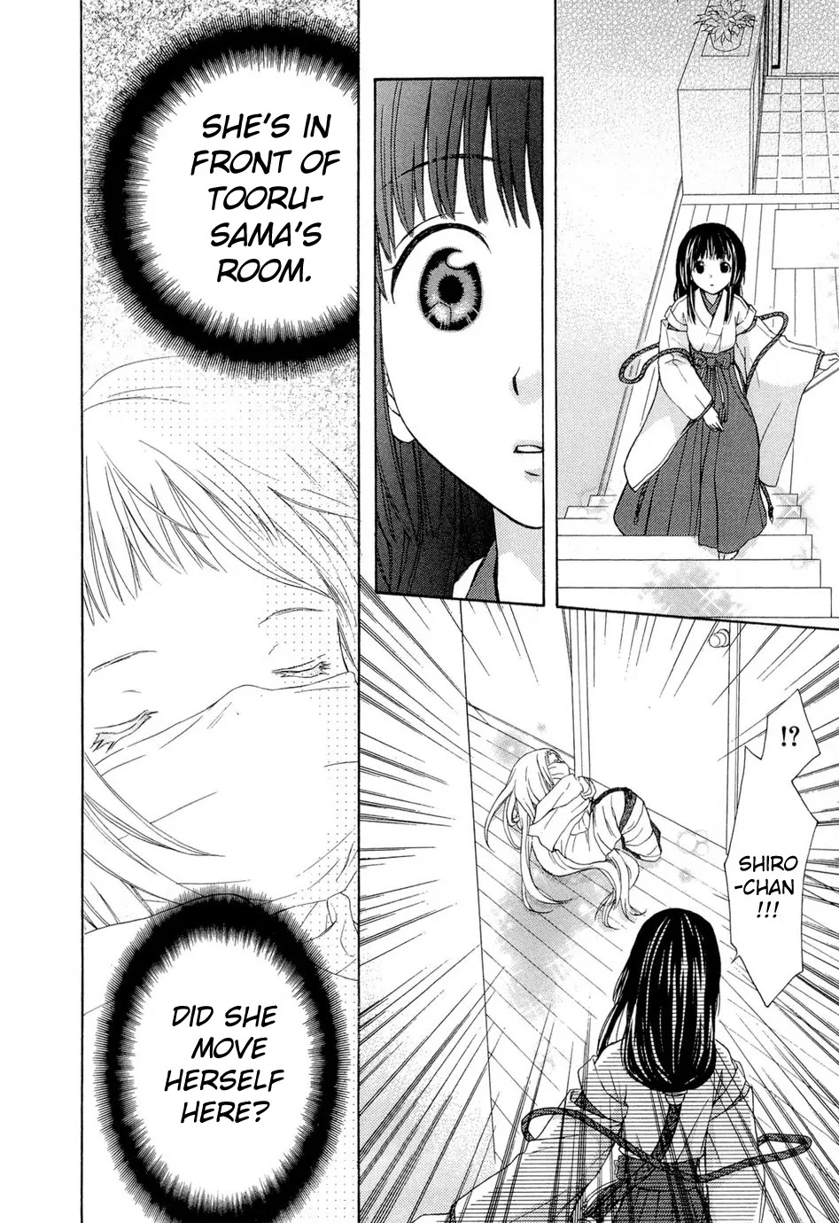 Wagaya no Oinarisama. Chapter 33 page 20 - Chapter 33: Missing person, the woman with tattoos
