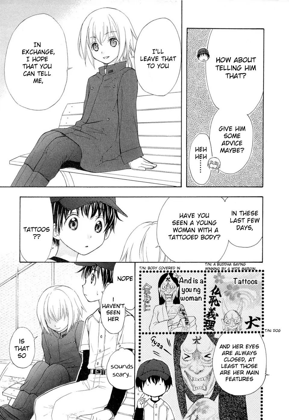 Wagaya no Oinarisama. Chapter 33 page 7 - Chapter 33: Missing person, the woman with tattoos