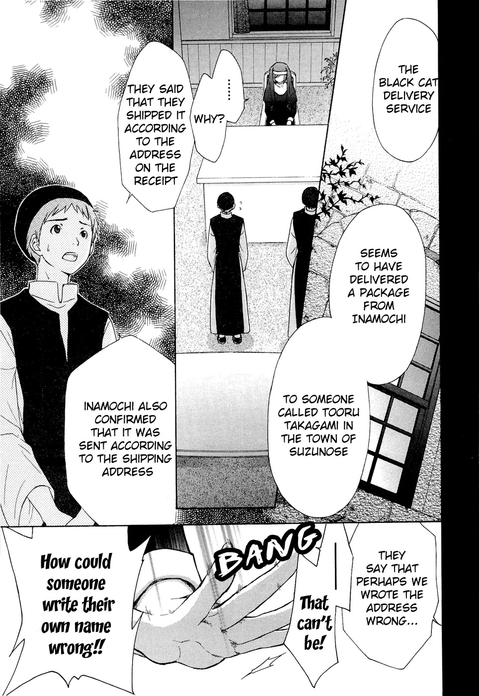 Wagaya no Oinarisama. Chapter 34 page 1 - Chapter 34: We call upon you, Toshu-sama