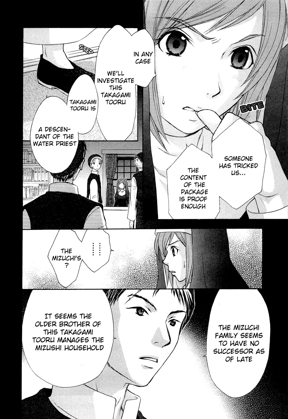 Wagaya no Oinarisama. Chapter 34 page 2 - Chapter 34: We call upon you, Toshu-sama