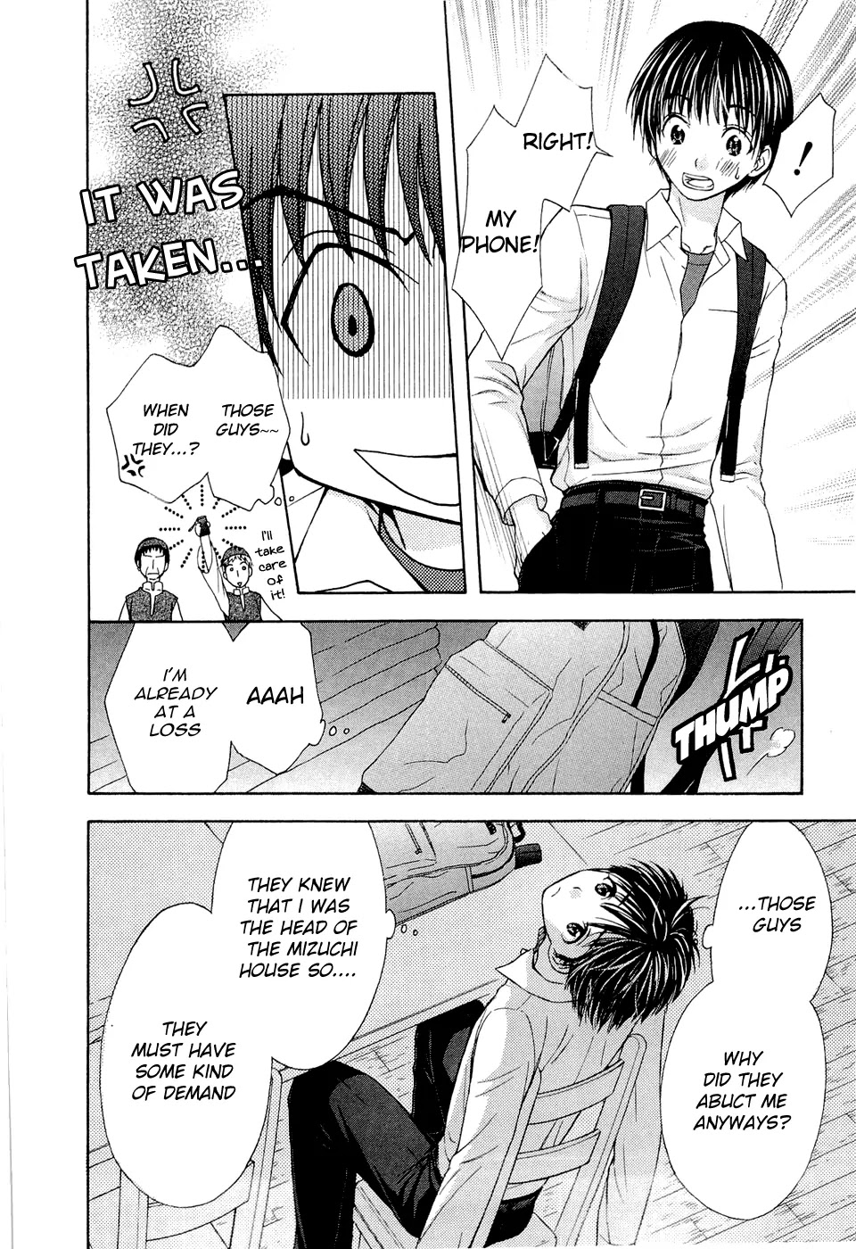 Wagaya no Oinarisama. Chapter 34 page 22 - Chapter 34: We call upon you, Toshu-sama