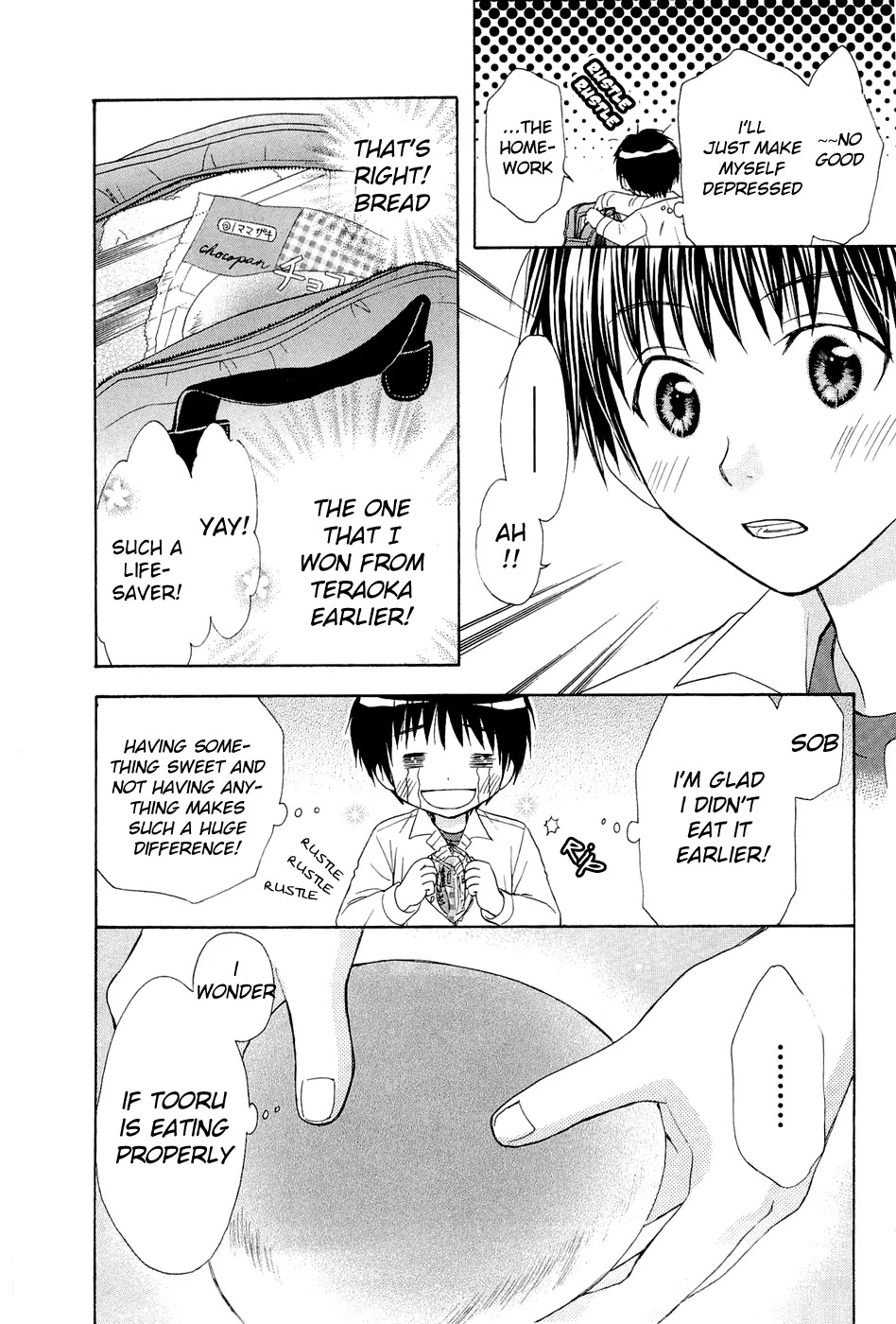 Wagaya no Oinarisama. Chapter 34 page 24 - Chapter 34: We call upon you, Toshu-sama