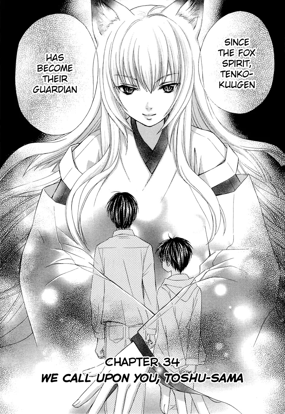 Wagaya no Oinarisama. Chapter 34 page 3 - Chapter 34: We call upon you, Toshu-sama